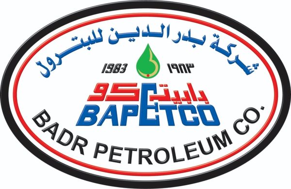 بدر الدين للبترول تطلق برنامج تحول رقمي شامل لتعزيز الكفاءة وخفض التكاليف
