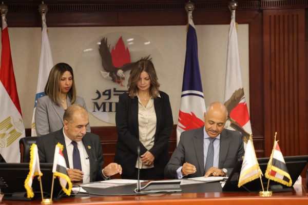 توقيع بروتوكول تعاون بين 