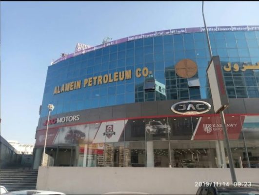 غدًا.. انعقاد جمعية العلمين للبترول لمناقشة نتائج أعمال العام المالي 2024/2025