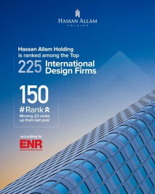 ترتيب جديد يرفع تصنيف شركة حسن علام القابضة عالميا للمرتبة 150