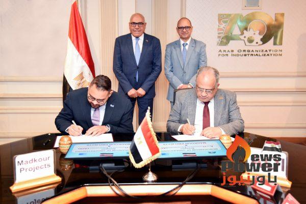 الهيئة العربية للتصنيع توقع مع مدكور للمشروعات مذكرة تفاهم لتوطين تكنولوجيا صناعة المهمات