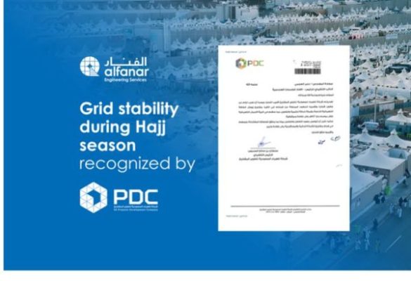 شركة كهرباء السعودية لتطوير المشاريع تكرّم جهود الفنار للخدمات الهندسية خلال موسم الحج