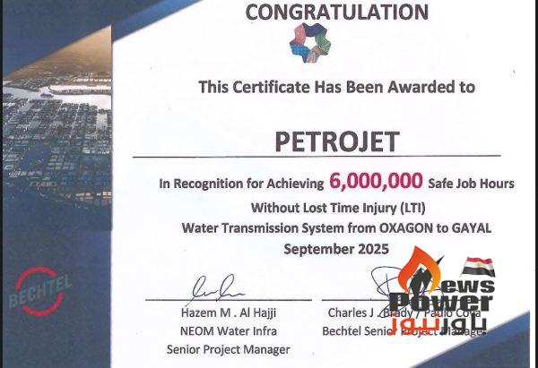 بتروجت تحقق 6 ملايين ساعة عمل آمنة بمشروع نيوم في المملكة العربية السعودية