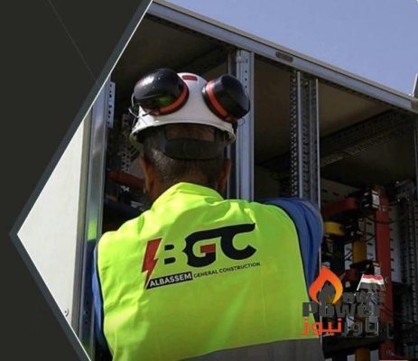 ماذا تعرف عن شركة الباسم للمقاولات العامة ؟