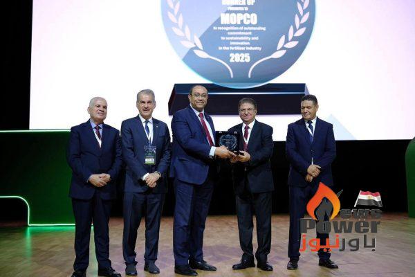 موبكو تشارك بفعاليات المؤتمر الفني للأسمدة في نسخته الـ37 وتتوج بجائزة الاستدامة لعام 2025
