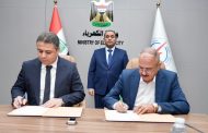 الكهرباء العراقية توقع عقداً لإنشاء ورش ومختبرات متطورة لفحص وتأهيل ‏محولات التوزيع والقدرة