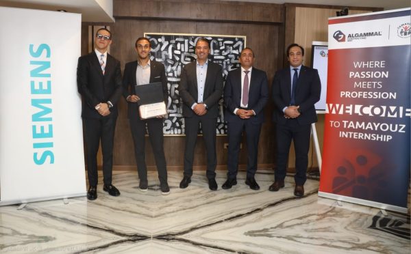 الجمال للمقاولات تحتفل بنجاحٍ برنامجها الصيفي تَميُّزْ ضمن شراكتها الاستراتيجية مع شركة سيمنز