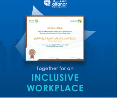 الفنار للخدمات الهندسية تجدد شهادة مواءمة