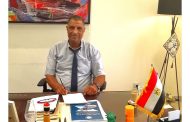 مؤتمر أفريكا داون أندر... في بيرث عاصمة التعدين العالمي بأستراليا و إنطلاقة مصرية نحو مستقبل أفضل