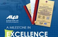 ألفا لإدارة المرافق تحصل على ست شهادات آیزو (ISO) في مجالات حيوية