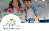 فتح باب التقديم لمبادرتي 