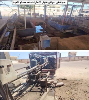 الهيئة العامة للبترول تكثف حملاتها وتضبط مخالفات جسيمة بمحطات ومستودعات الوقود