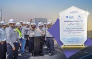الفنار للمشاريع تنجح في إنجاز محطة للطاقة الشمسية الكهروضوئية لصالح الهيئة السعودية للمياه