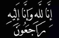 الدكتور أيمن الساعي في نعية للجيولوجي محمد السباعي : فقدنا قامة وطنية خدمت قطاع المناجم بإخلاص