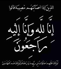 الدكتور أيمن الساعي في نعية للجيولوجي محمد السباعي : فقدنا قامة وطنية خدمت قطاع المناجم بإخلاص