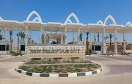 مصر الجديدة للإسكان توقّع اتفاقاً لإنشاء طريق يربط نيو هليوبليس ويرفع العوائد