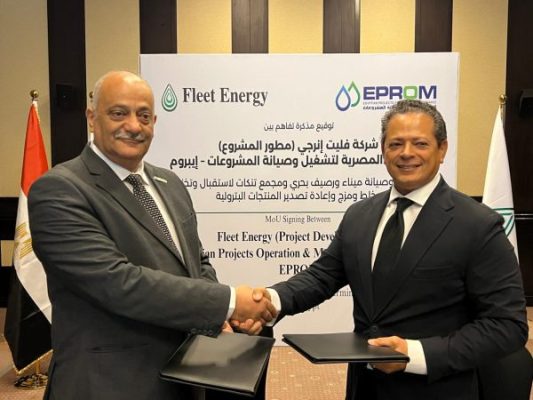 باستثمارات 500 مليون دولار ..  فيليت إنرجي توقع مع ايبروم عقد تشغيل وصيانة لمشروع شرق بورسعيد
