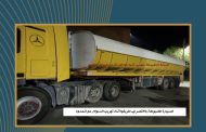 استمرار الحملات الرقابية لهيئة البترول لمكافحة التهريب وضبط منظومة الوقود