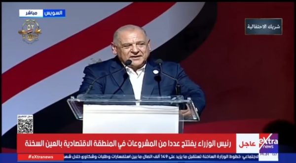 السعداوى : مصر تحقق اكتفاء ذاتي من الانود والاتفاقية مع BP تحقق الاستدامة التشغيلية