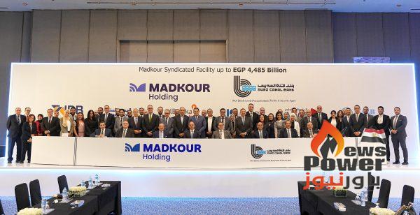 بنك ABC يشارك في تحالف مصرفي لمنح تمويل مشترك بقيمة 4.485 مليار جنيه لصالح شركة مدكور للمشروعات