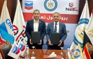 توقيع بروتوكول تعاون بين شركتي النيل للبترول وشيفرون مصر للزيوت .. لتسويق الزيوت البحرية