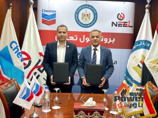 توقيع بروتوكول تعاون بين شركتي النيل للبترول وشيفرون مصر للزيوت .. لتسويق الزيوت البحرية