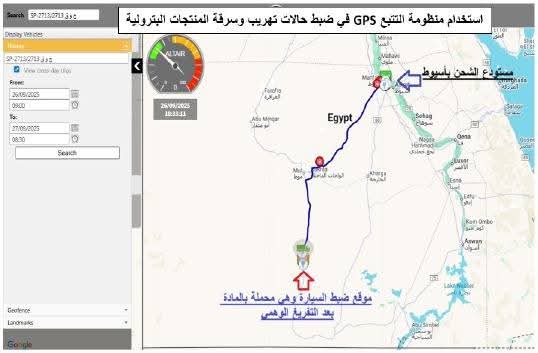 قبل التوجه إلى المثلث الحدودي.. هيئة البترول تُحبط محاولة تهريب سيارتين محملتين بـ 118 ألف لتر سولار