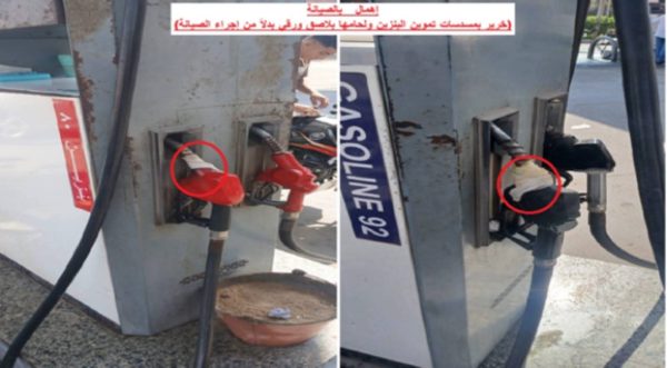 الهيئة المصرية العامة للبترول تشدد الرقابة وتضبط محاولات تهريب منتجات بترولية بعدد من المحافظات