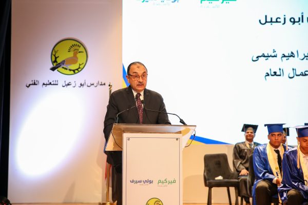وزير قطاع الأعمال العام يشهد حفل تخرج الدفعة الأولى من مدرسة أبو زعبل للتنمية الصناعية.. ويؤكد: الاستثمار في الإنسان أساس التنمية