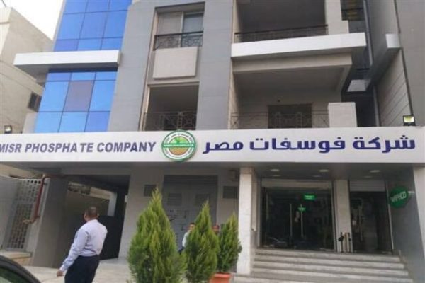 عمومية وافكو توافق بالإجماع علي الاندماج في ابو طرطور لحامض الفوسفوريك