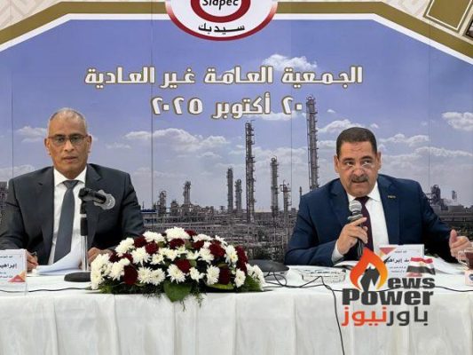 الجمعية العامة غير العادية لـ«سيدبك» تقر زيادة رأسمال الشركة إلى 2.2680 مليار جنيه مصري