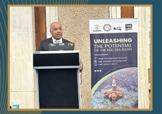 تمهيدا لطرح مزايدة عالمية جديدة..جنوب الوادي تنظم ورشة عمل للمستثمرين حول فرص الاستكشاف بالبحر الأحمر والنظام التحفيزي الجديد