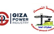 الإسناد لتحالف الجيزة باور - النماء للمقاولات عملية إحلال موصلات حرارية لخطوط العاشر