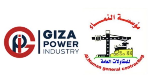 الإسناد لتحالف الجيزة باور - النماء للمقاولات عملية إحلال موصلات حرارية لخطوط العاشر