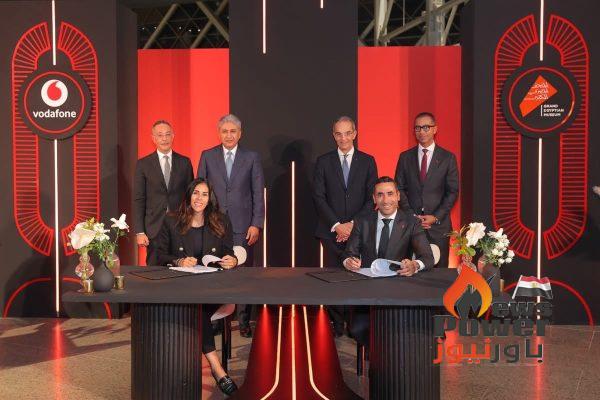 اتفاقية شراكة استراتيجية بين شركة ليجاسي للإدارة والتنمية مشغل الخدمات بالمتحف المصري الكبير وشركة فودافون مصر