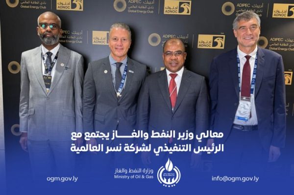 الرئيس التنفيذي لشركة نسر العالمية شريف فودة يبحث مع وزير النفط والغاز تعزيز التعاون وزيادة الإنتاج في الحقول الليبية