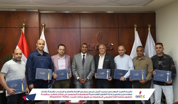 غازتك تبتكر منظومة بديلة وفعالة لمحطات تخفيض ضغط الغاز التقليدية العاملة بمنظومة نقل وتداول الغاز الطبيعي المضغوط تحت إشراف ايجاس