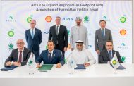 أركيوس توسع استثماراتها بقطاع الغاز المصري من خلال حقل هارماتان