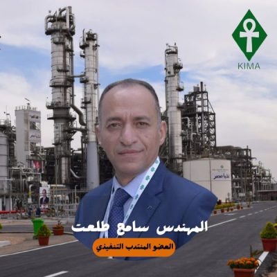 كيما تحقق نموًا قياسيًا في الأرباح بنسبة 1164% خلال الربع الأول من العام المالي 2025 / 2026