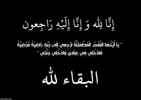 الجمعية المصرية للبحث عن البترول (الإبكس) تنعي ببالغ الحزن وفاة الجيولوجي عادل سعيد رئيس الهيئة الاقتصادية للمثلث الذهبي سابقًا