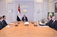 الرئيس السيسي يوجّه بتكثيف الاستكشافات البترولية وتعزيز الاستثمار في قطاعي الغاز والتعدين