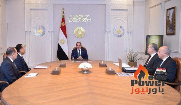 الرئيس السيسي يوجّه بتكثيف الاستكشافات البترولية وتعزيز الاستثمار في قطاعي الغاز والتعدين