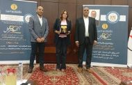 تكريم إيمان عبد الحفيظ خلال احتفالات عيد البترول الخمسين