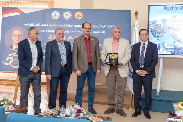 رشيد للبترول تحتفل باليوبيل الذهبي لعيد البترول المصري بحضور قيادات القطاع