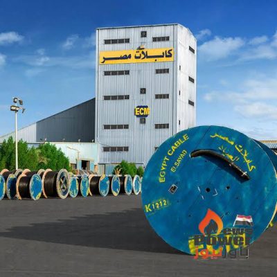 كابلات مصر تفوز بمناقصة توريد كابلات بقيمة 83.5 مليون جنيه
