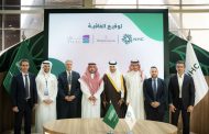 حسن علام القابضة وتلال العقارية توقّعان اتفاقية مع الوطنية للإسكان لتطوير مجتمع سكني متكامل في الرياض
