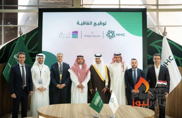 حسن علام القابضة وتلال العقارية توقّعان اتفاقية مع الوطنية للإسكان لتطوير مجتمع سكني متكامل في الرياض