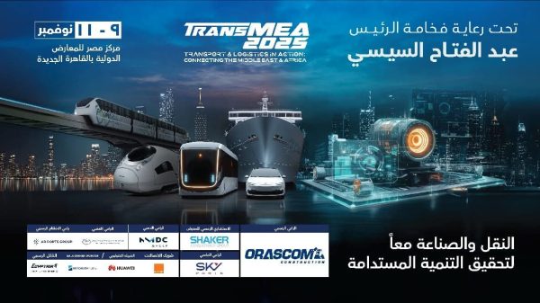 غدا انطلاق الدورة السادسة من معرض ومؤتمر النقل الذكي واللوجستيات والصناعة TransMEA وبمشاركة أكثر من 500 شركة من 30 دولة.