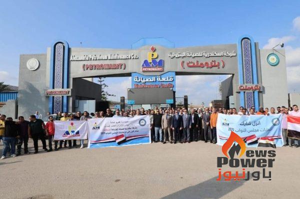 مجلس ادارة بترومنت يقرر ضم ابو بكر وبسيوني ونصار لمجلس الإدارة