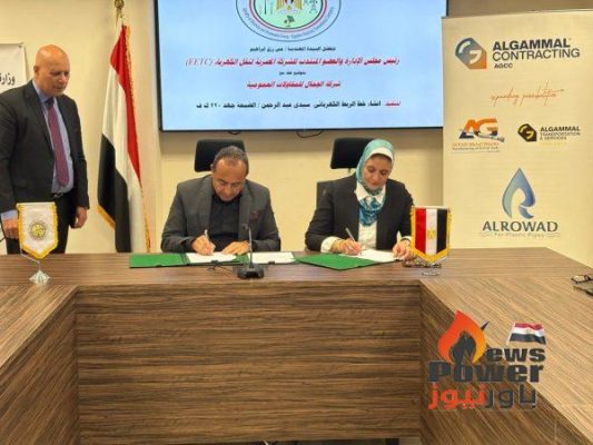 عاجل الجمال للمقاولات العمومية توقع مع نقل الكهرباء عقد الخط الكهربائى سيدى عبدالرحمن / الضبعة جهد 220 ك.ف